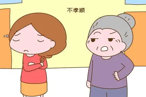 90后孤寡老人表情包陪护