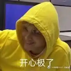 利老师的楼吃瓜不信瓜豆列
