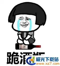 跪下谢谢的表情包下跪