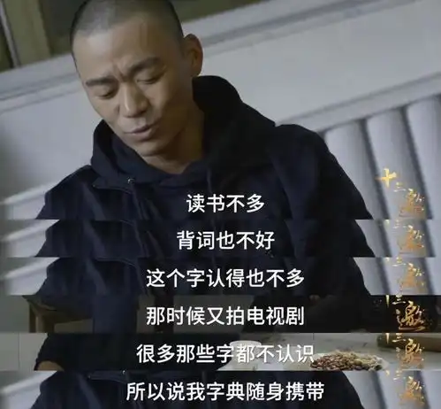 丢人现眼,被央视怒批,既不识字也没文化娱乐圈的文盲太多了