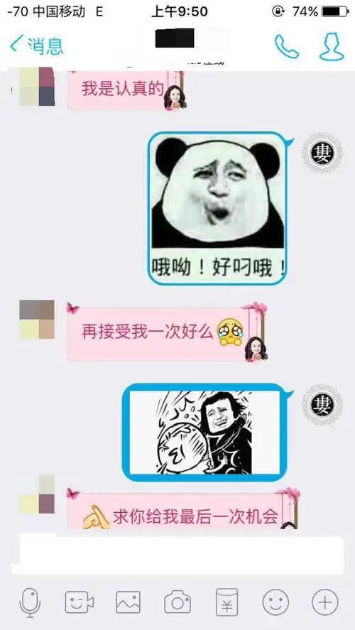 表情分手后找过前任,或者被找过么,大多是什么心态xxl的回答表情