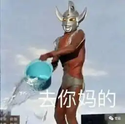 余文乐我们反对炒卖,所以我们都是自己炒完再卖