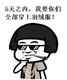 玫瑰花表情包抖音李现