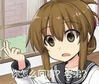 斗图小表情7.22