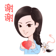 倾情礼赞新中国喜迎妇女十一大丨喜迎盛会,萌系元气系大辽姐姐表情包花样来袭