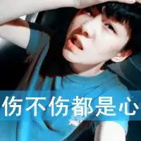 相恋一生qq情侣网名我们注定相恋一生