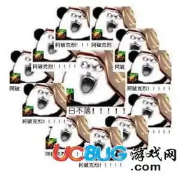 网络热词阿破克烈是什么意思阿破克烈表情包大全