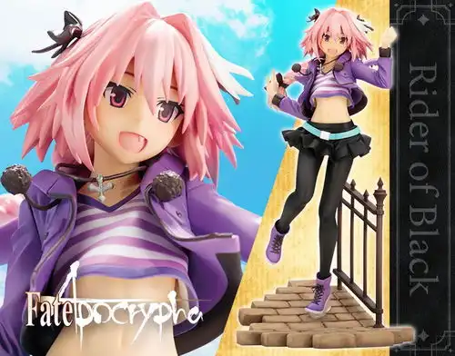 fateapocrypha阿福手办可爱男孩子玉肌娇艳似少女
