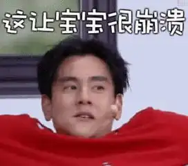 彭于晏厉害了表情包里都是戏