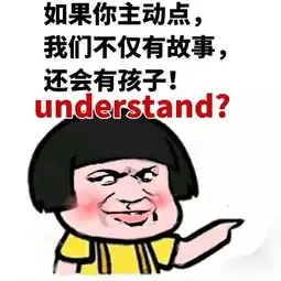 小胖子表情包我没钱集美