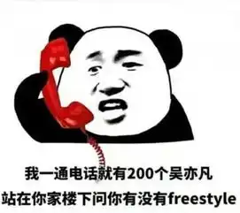 收藏表情包克罗伊