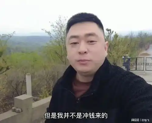 34岁中年男子应聘墓地巡逻员,月薪18000直接进入退休生活