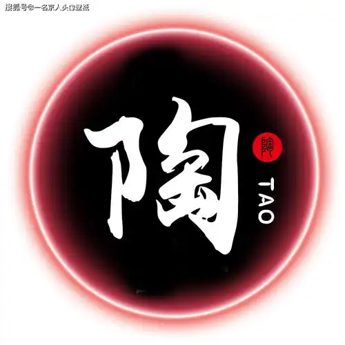 简约炫光姓氏头像,红蓝两色情侣专属,足足20张随你挑选