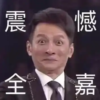 表情包系列,我准备要去喝西北风了,不进来看看