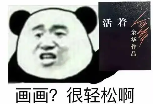 你以为划拉几条线就是褶皱了吗80的小白都是怎样画褶皱的褶皱废快进来避雷