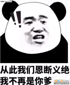 想不到吧我还没睡表情包图片大兄弟你活在梦里表情包下载乐游网游戏下载