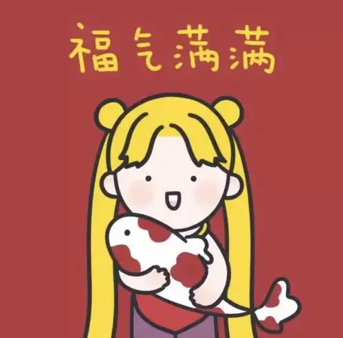 提升自己运气的头像男生