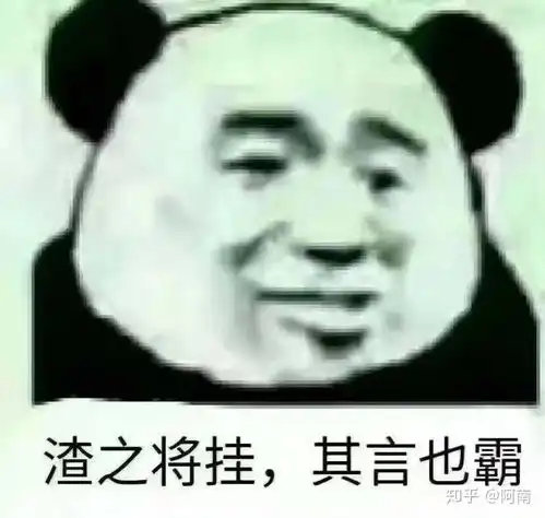憋笑的表情包撤回