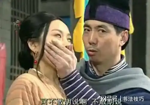 武林外传表情包全图眼红