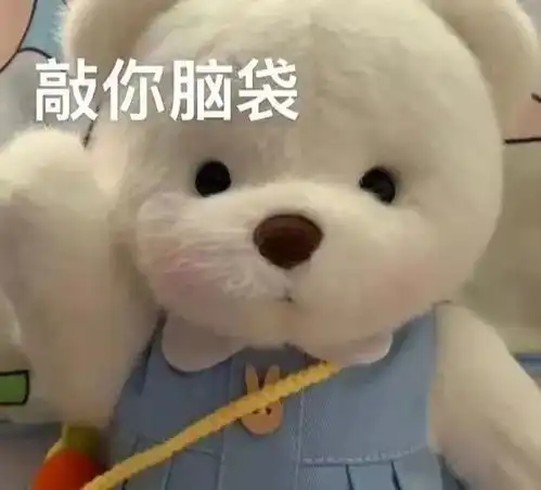 摸鱼中表情包gif