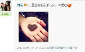 全民吐槽娱乐圈