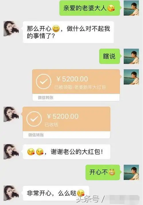 老婆把我给她发的红包晒朋友圈,别人一个评论,她把我微信删了