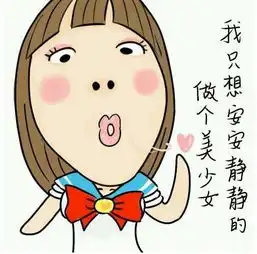 头像图片,男生沉迷