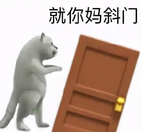 表情包配字沙雕背景