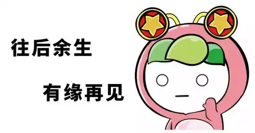 眼瞎手抖错把微信发给了老板,结果