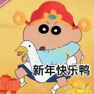跨年文案能不能来个特诗意和震撼的