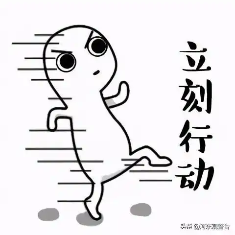 永济公安多措并举护航六一