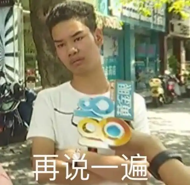 除了发际线男孩小吴1818黄金眼还出过这么多笑点
