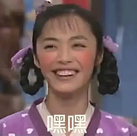 武林外传表情包全图吟香