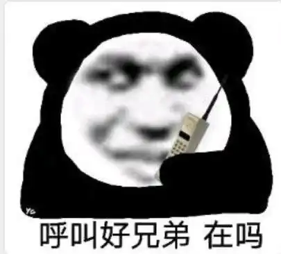表情包沙雕表情包第五期