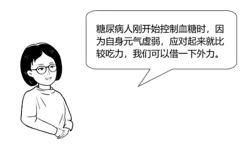 大白话说中医第一百二十三期肾虚已久重膏方,打好补丁复健康