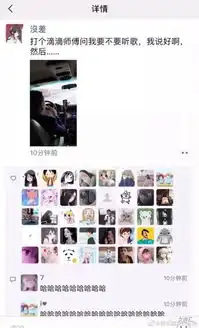 如何优雅地形容飞机场女孩哈哈哈哈网友回答也太沙雕了吧