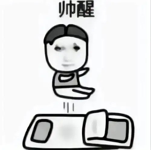 值得收藏的表情包115