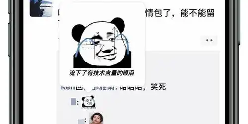 微信确认关闭朋友圈评论表情包功能何时恢复未公布