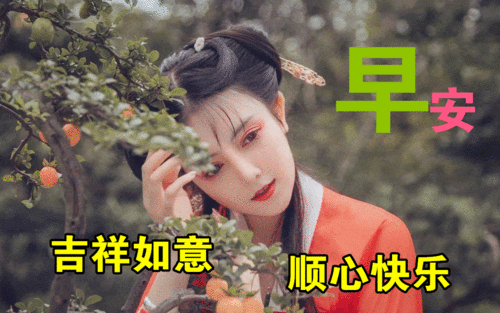 2021新版大家早上好表情图片,朋友圈早上好的微信表情图片