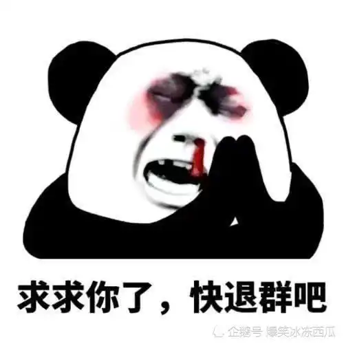 小人拿jb插嘴的表情包跳
