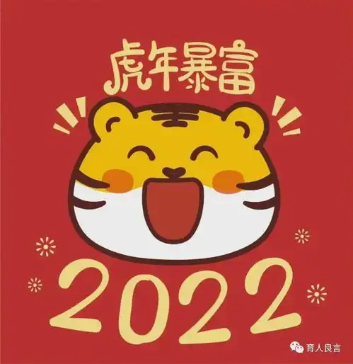 新年快乐红包拿来表情包
