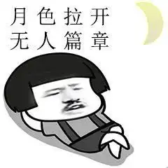安娜的橱窗表情包吓得我裤腿都湿了,你妹却无人走近触碰它