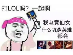 来一把王者荣耀表情包王