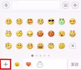 滴郑州表情河南声音闪亮登场要用就用自家的表情包,中不中
