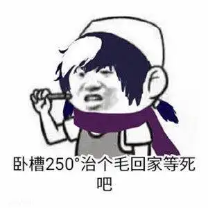 幽默笑话一个胖子,转圈这么灵活,我能说不漂亮