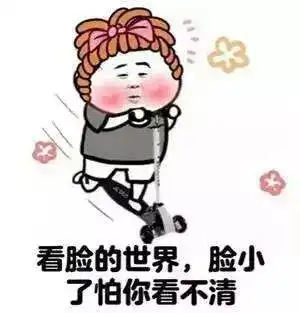 套路男朋友的连环表情包