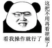 pdd我是娇妹表情包娇妹表情包26p免费版