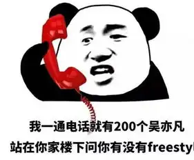 kukuQ表情包怎么下载高