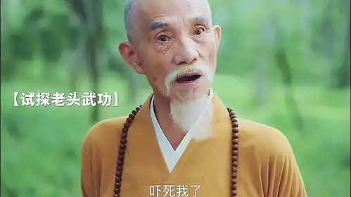 眼前看似平静的小老头,不料竟是世外高人,徒手拿捏眼前的少年