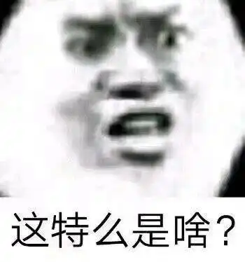 你值得拥有的考试专用表情包开始始料不及